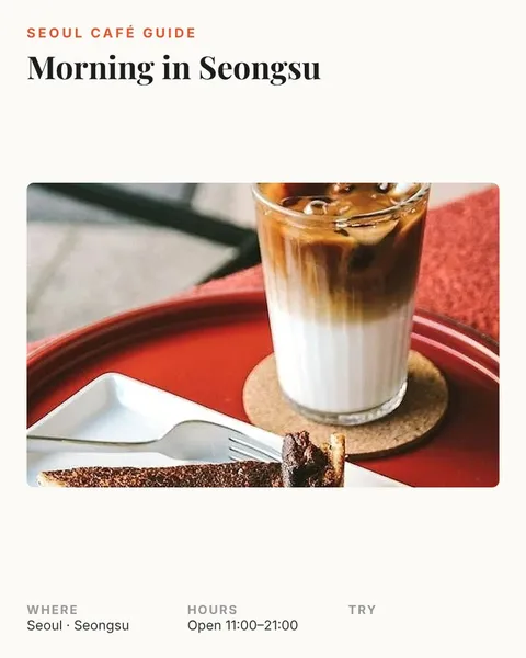 영어권 · 여행 가이드