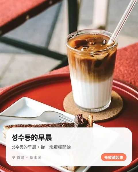 대만 · 따뜻한 카드